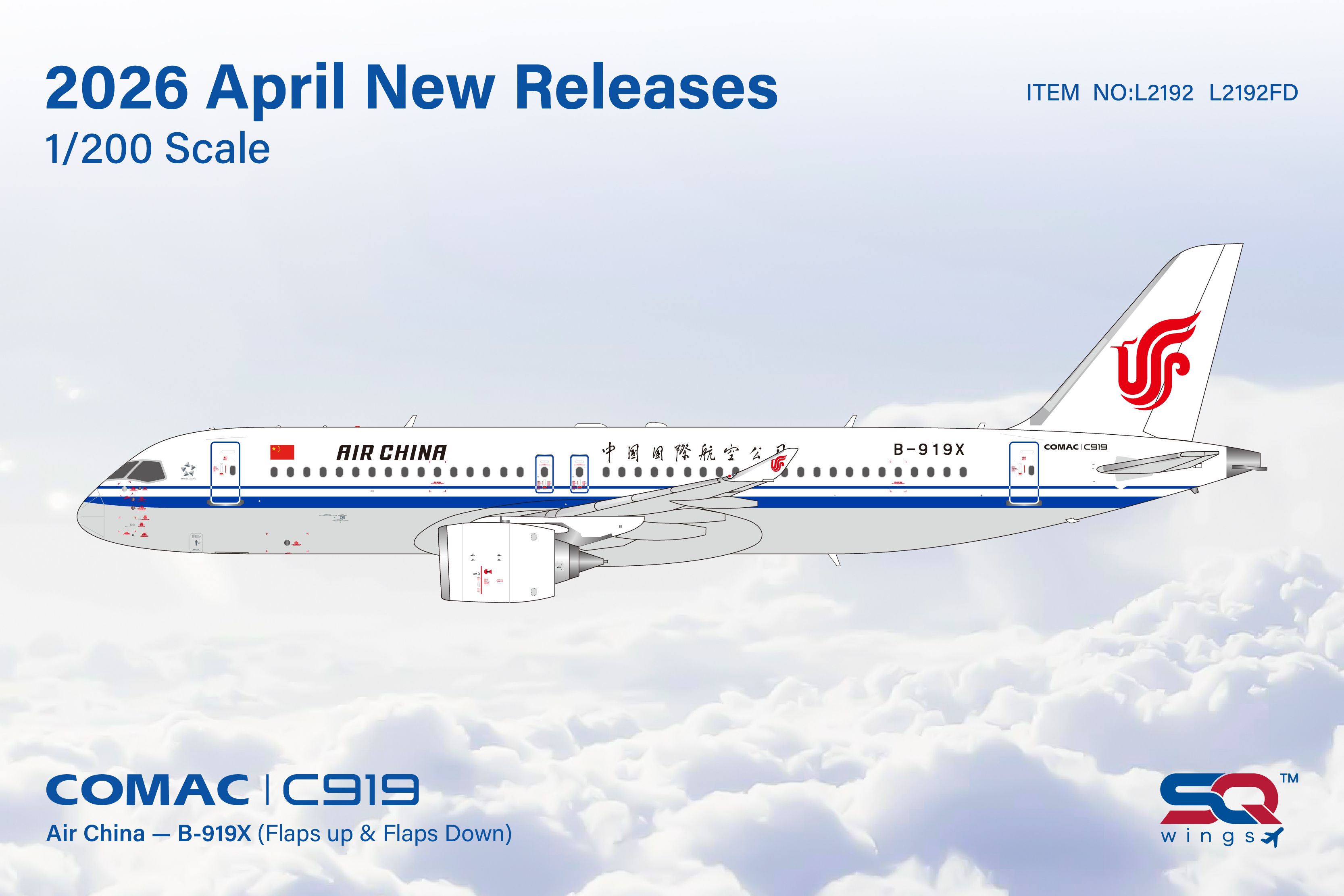 Air China C919 B-919X - SQwings